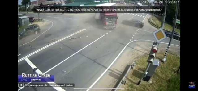 Фура снесла автомобиль на перекрестке во Владимирской области