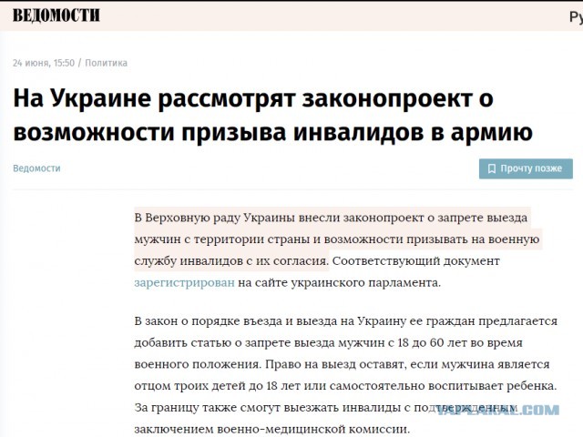 В Госдуме предложили принимать на контрактную службу выпускников школ