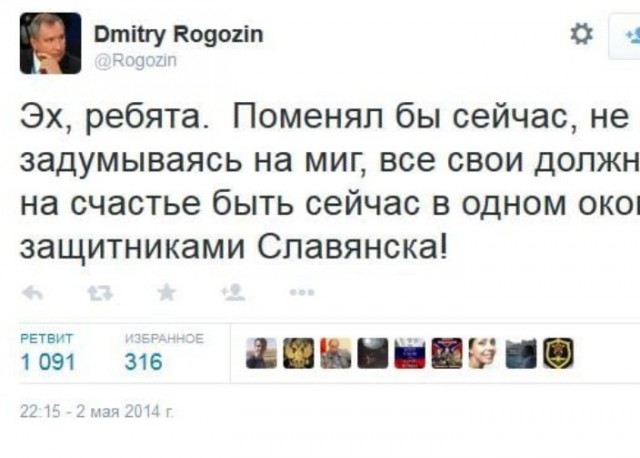 Дмитрий Рогозин освобождён от должности генерального директора госкорпорации «Роскосмос»