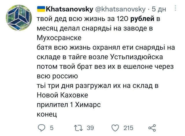 М777 немножко сломалась ...
