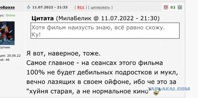 Ку! Встречаем "Кин-дза-дза!" в кино