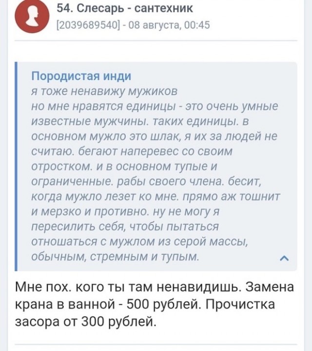 Картинки и мемы для настроения - 17
