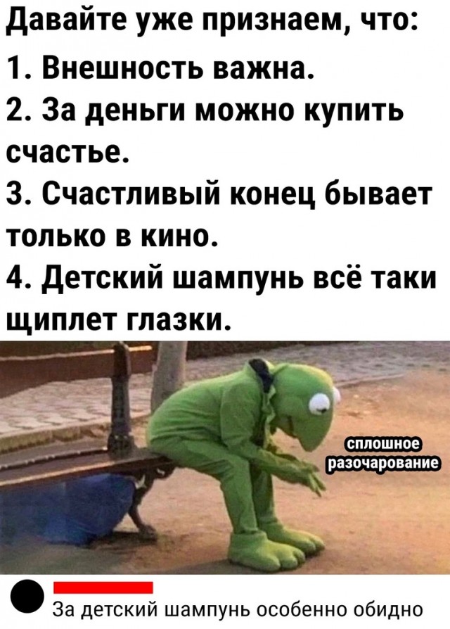Так себе картинки 06.09.22