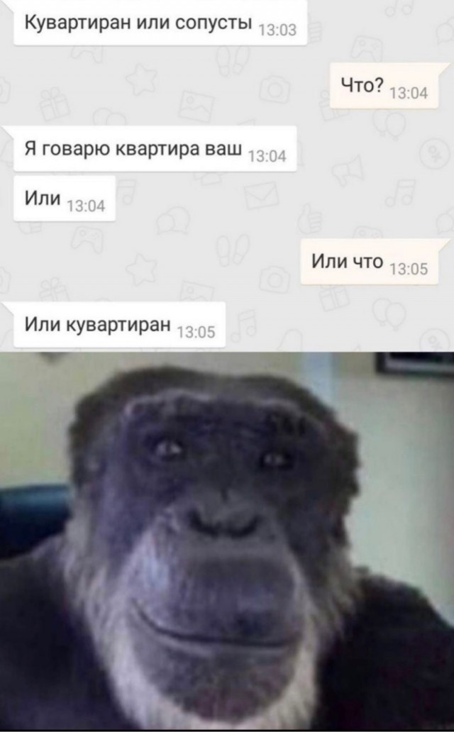Лааадно, сиди дома, квартирант