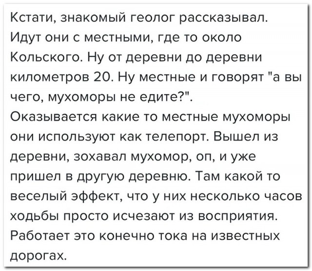 Забавные комментарии из социальных сетей (03.10.22)