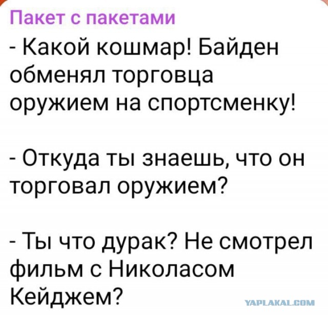 Настоящий оружейный барон: кто такой Виктор Бут?