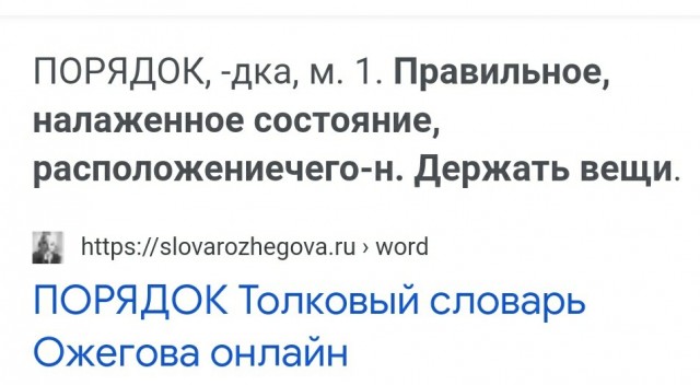 Новый ракетный удар по Украине