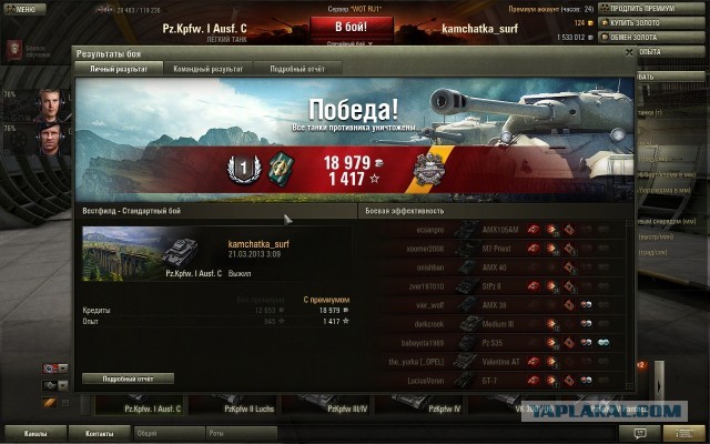 Wargaming 4
