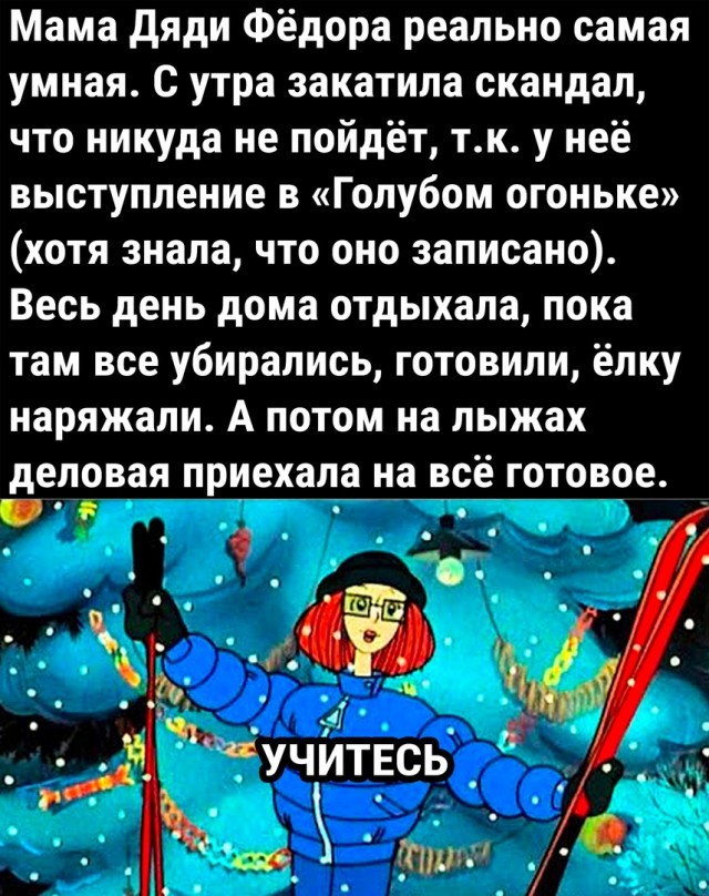 Так себе картинки 31.12.22