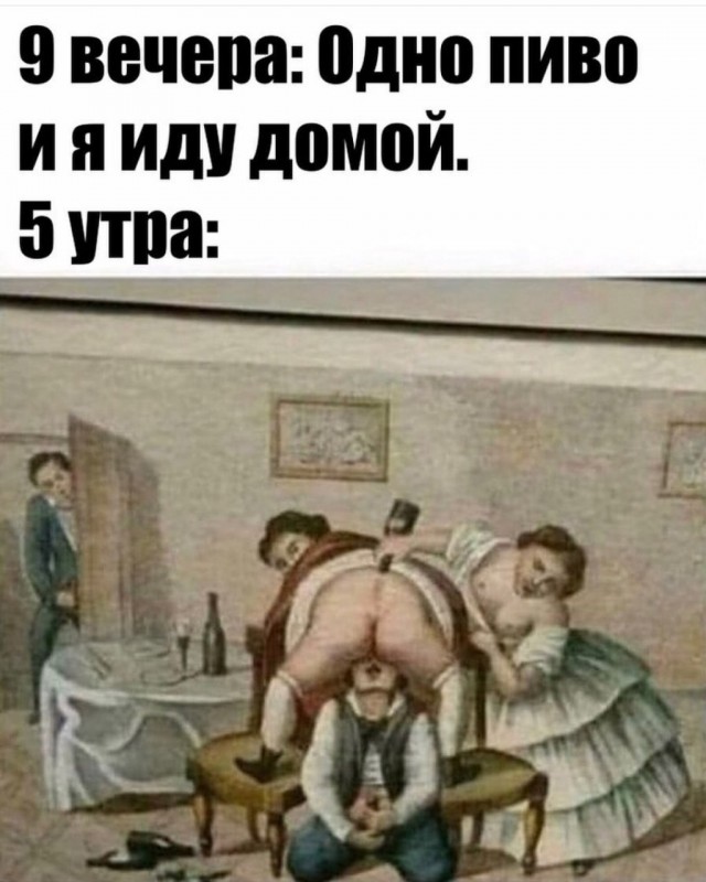 Народная меДИЧина 5024