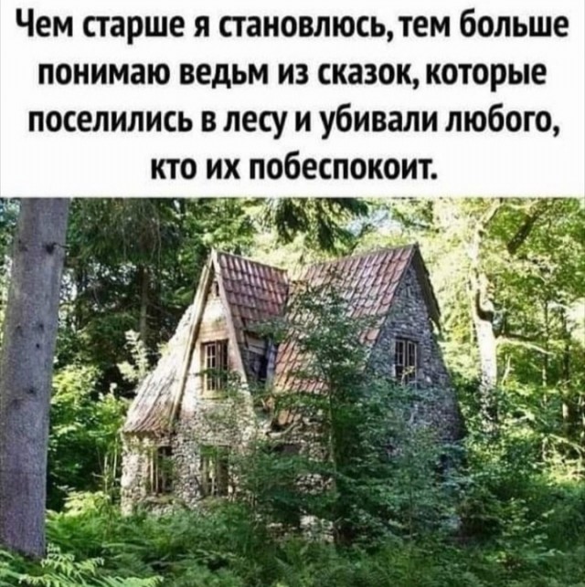 Сказки