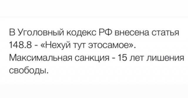 Там все в доле