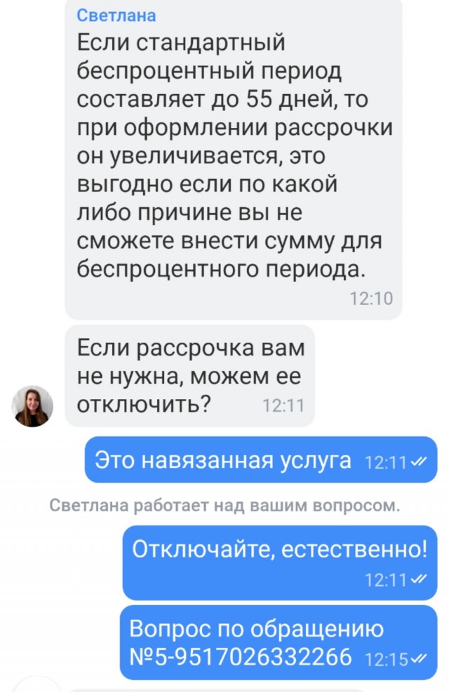 17592994.jpg