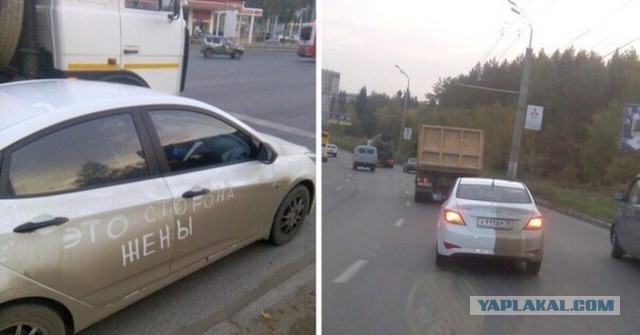 Равноправие