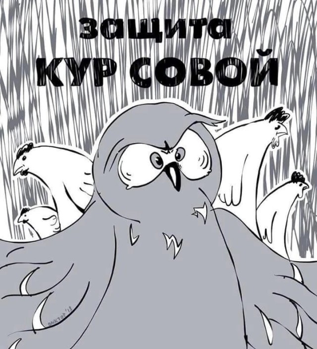Нуштош 18.03.2023
