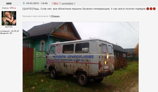 Что ни новость, то абсурд. Выделение из бюджета на машины скорой помощи Анголе