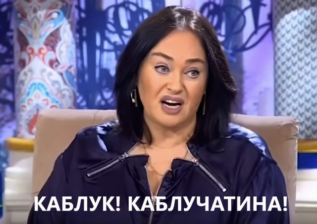 Посчитал и прифуфел