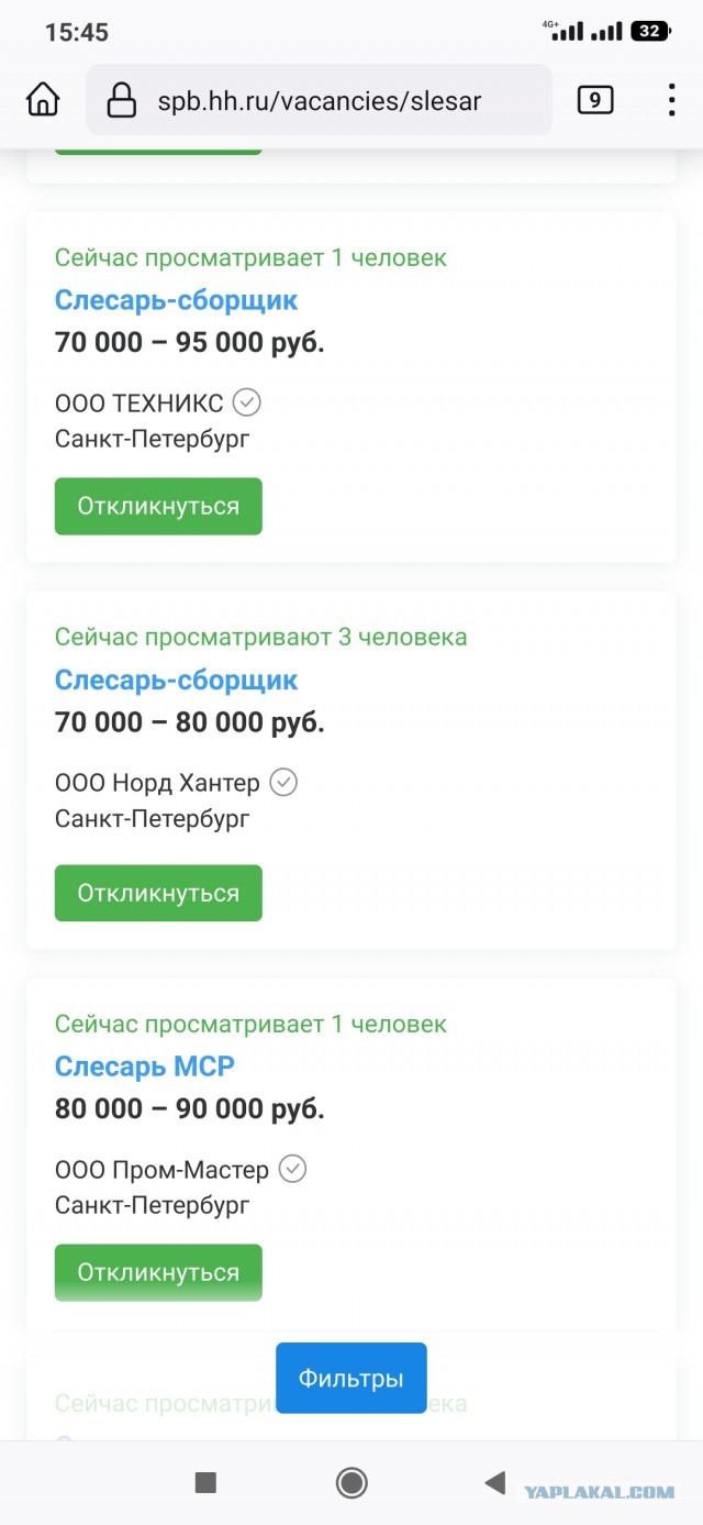 Судьба одного ученого в нескольких датах