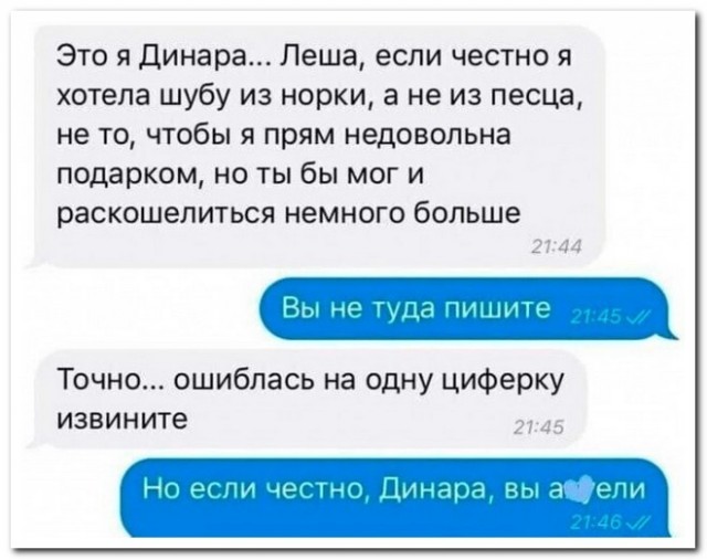 Забавные комментарии из социальных сетей (24.04.23)