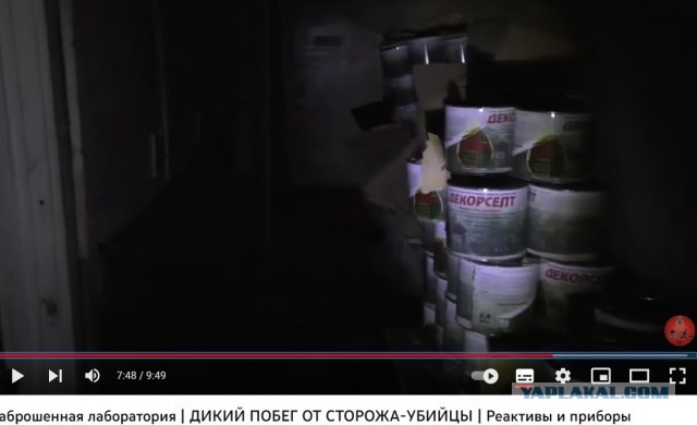 Cекретный советский НИИ в лесу, который по сей день охраняет бывший ученый