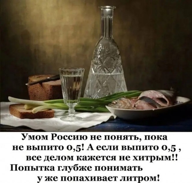 Картинки и мемы для настроения - 181