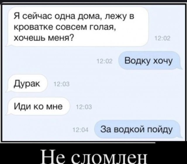 Картинки и мемы для настроения - 181