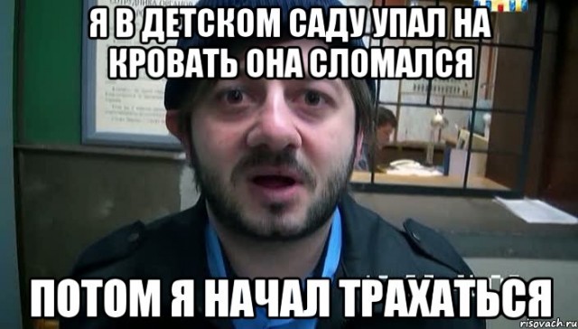 В детском саду Челябинска произошла вспышка сифилиса
