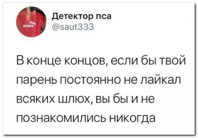 Забавные комментарии из социальных сетей (03.07.23)