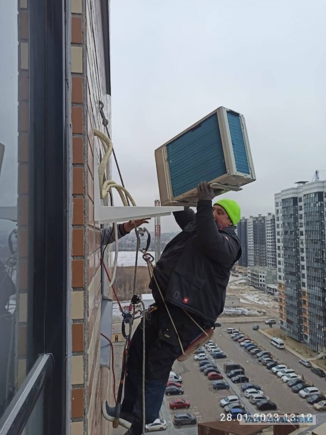 Установка кондиционера на высоте