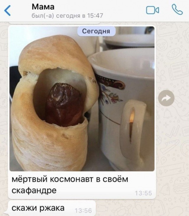 Всего понемногу. От 05.08