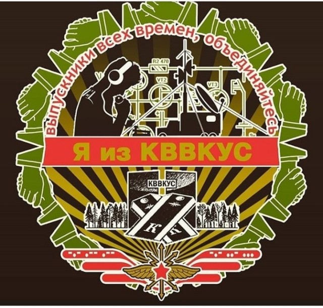 День пьяного курсанта