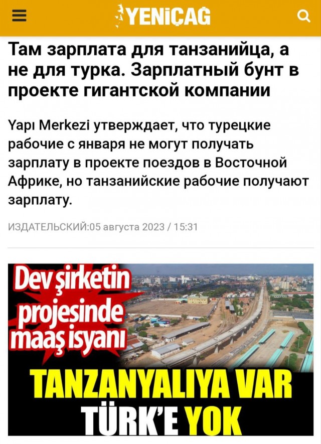 Демократия в опасности!