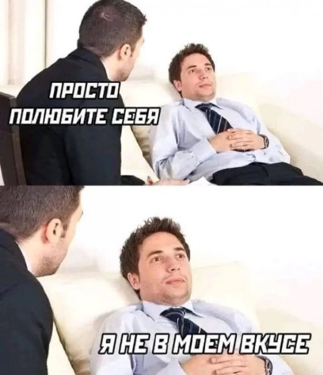 Весёлый полтишок 08.09.23