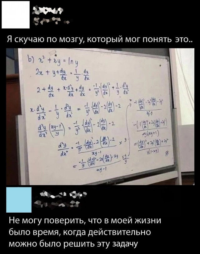 Картинки от Scodero - 6