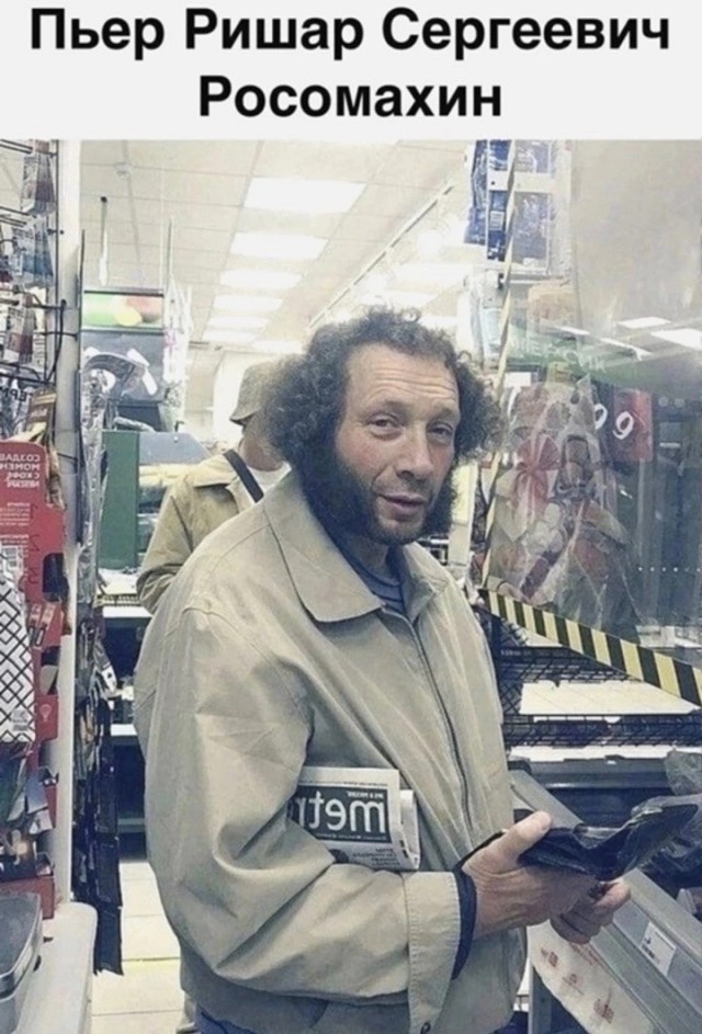 А вы знаете, что это за ослепший зверек?