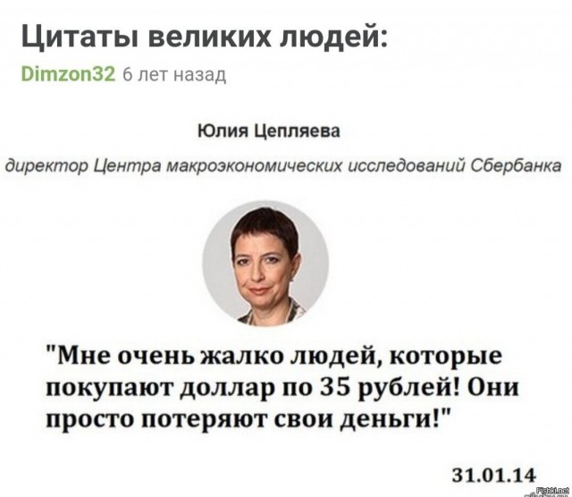 Набиуллина заявила о готовности ЦБ к остановке валютных торгов в России