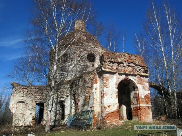 Путешествие по руинам сел Тверской Губернии.