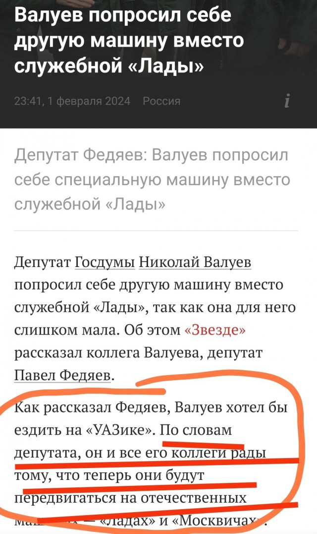 Путин рассказал про уничтожение Германией собственного автопрома