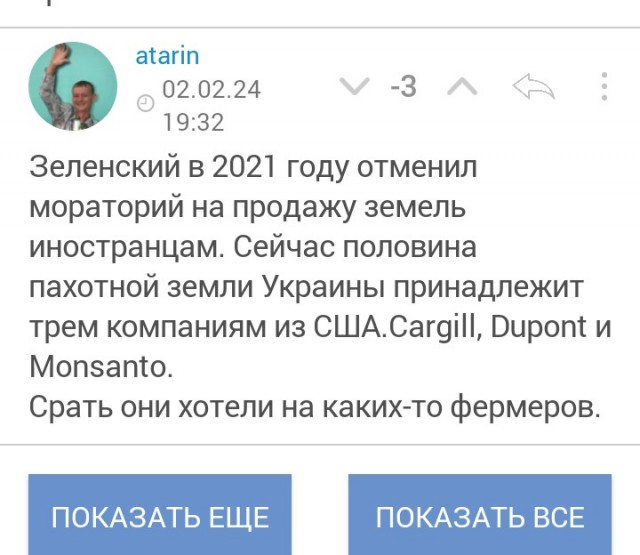 Прямо секрет Полишинеля открыл