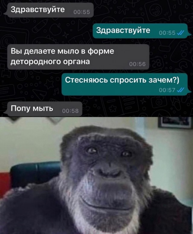 Картинки от Scodero - странный йумар