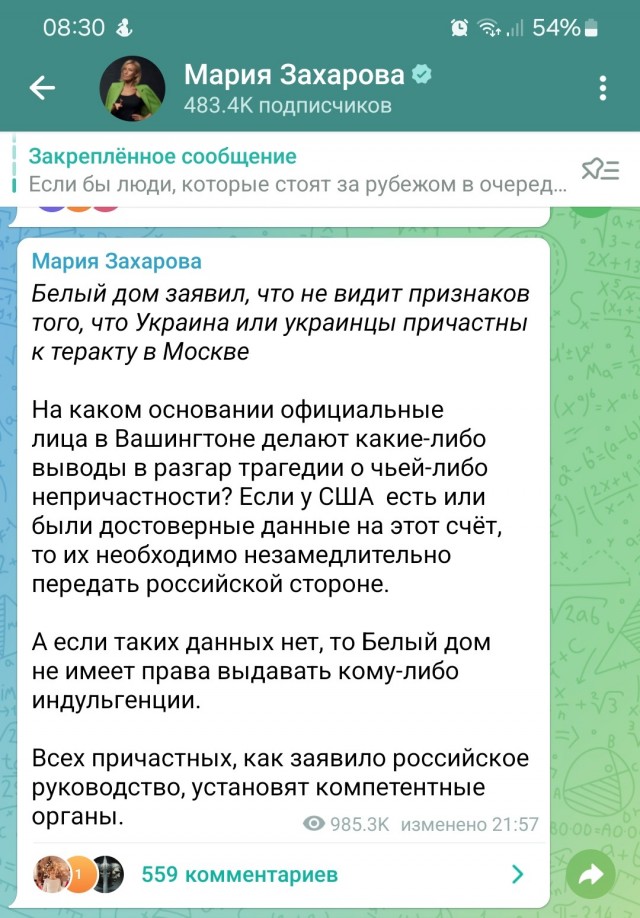 Фото мужчин, которые могут быть причастны к стрельбе в «Крокус Сити Холл»