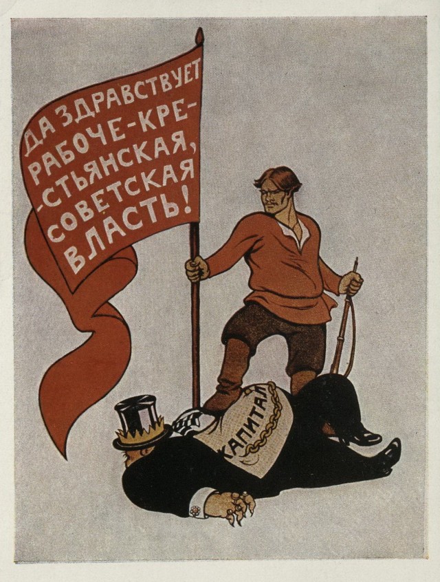 Министры труда