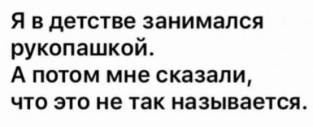7 мая - Международный день мастурбации