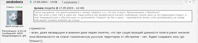 "Планов брать Харьков на сегодняшний день нет"