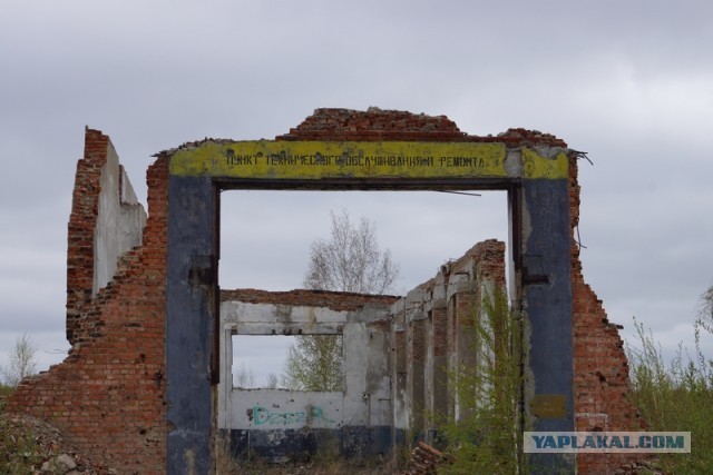 Заброшенная база РВСН