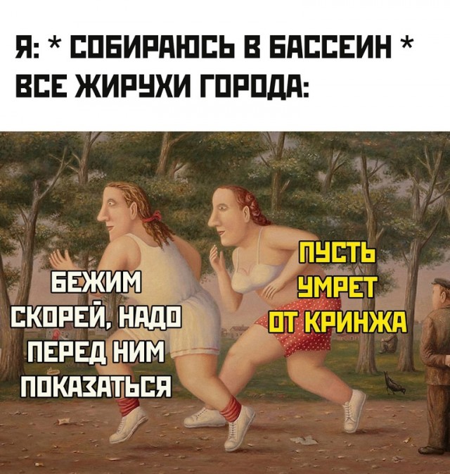 Весёлый полтишок 10.06.24