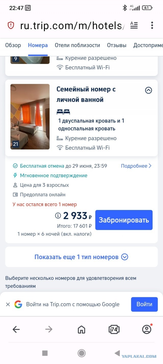 Если есть на свете рай — это не Краснодарский край