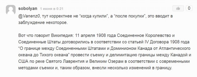 Это самая длинная граница в мире, и она никак не охраняется. 5 фактов про границу США и Канады.