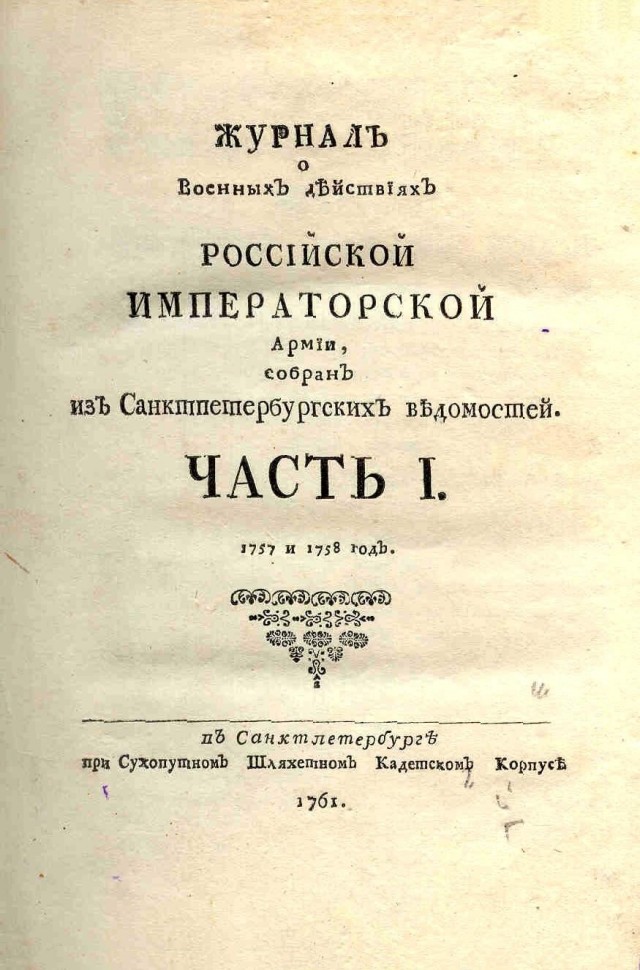 Годовщина "атаки мертвецов"