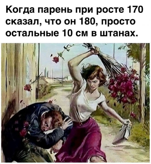 Всего понемногу. От 23.08